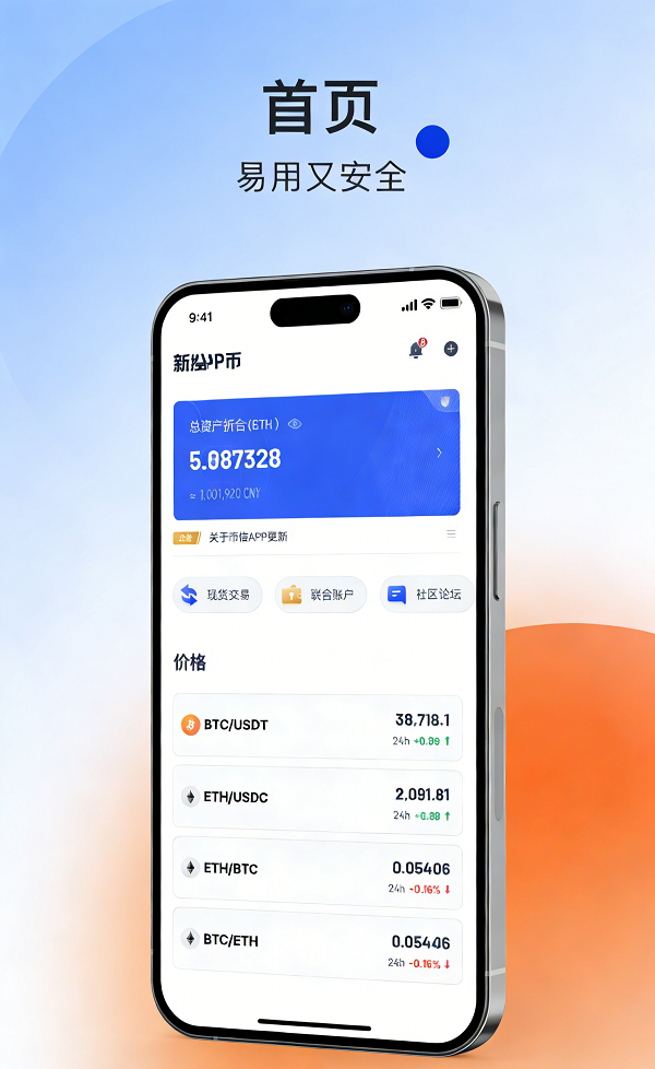 imToken钱包Nostr批量转账-接收地址Excel整理示例
