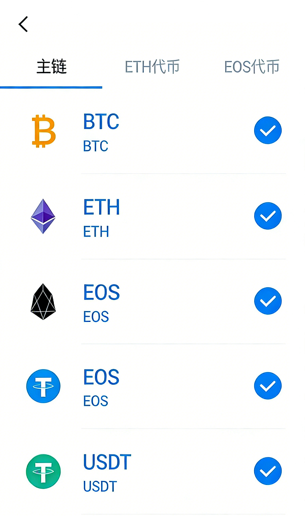 imToken钱包V2.0-进入Nostr批量转账功能页面步骤
