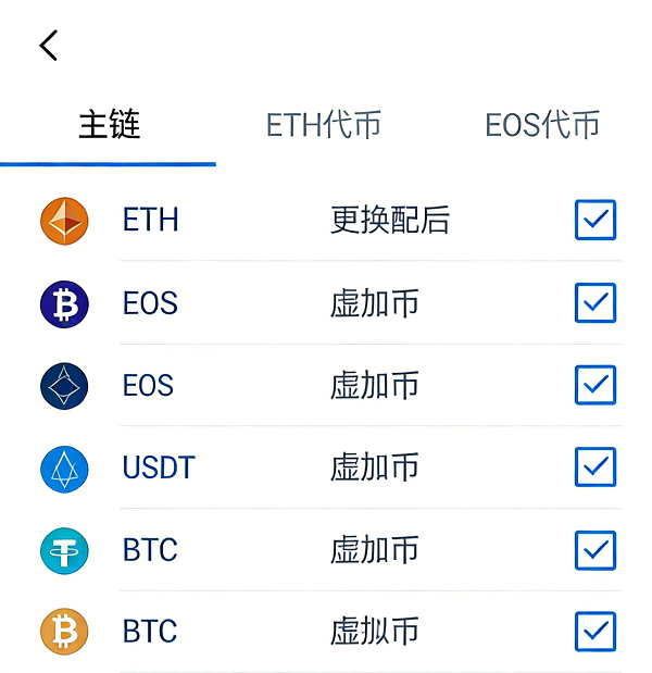 imToken钱包V2.0-Nostr批量转账设置核心参数步骤